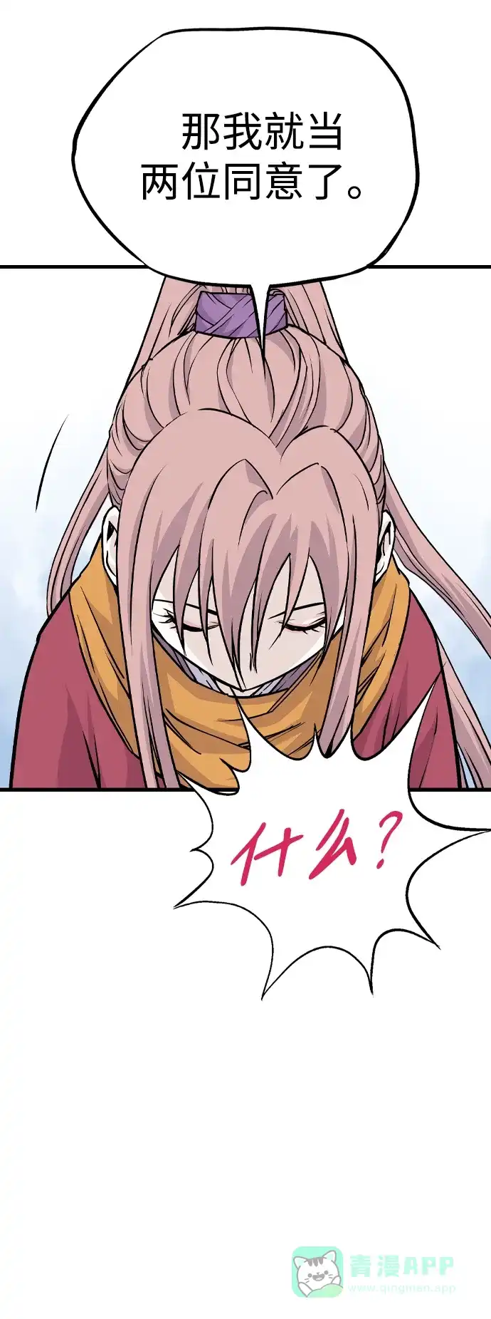 第245页