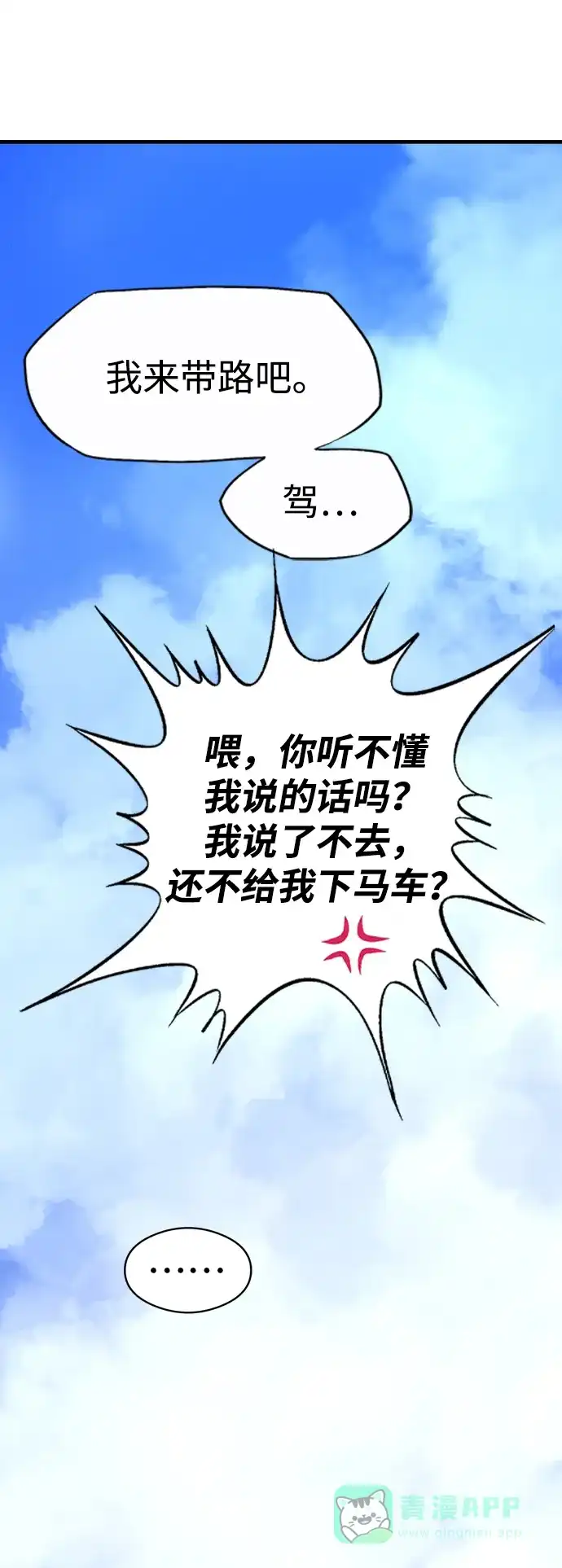 第246页