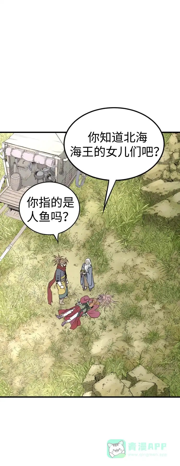 第85页