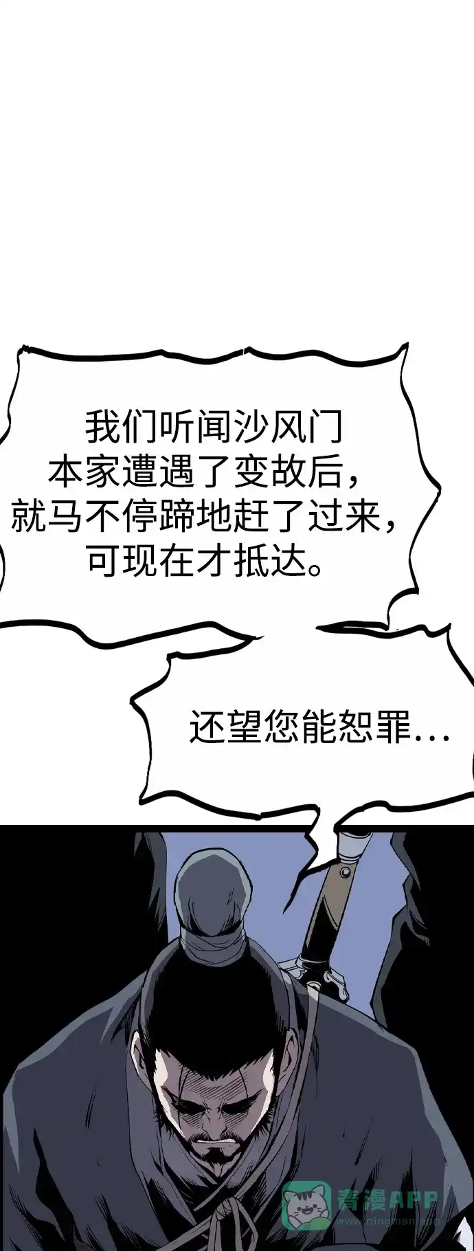 第103页
