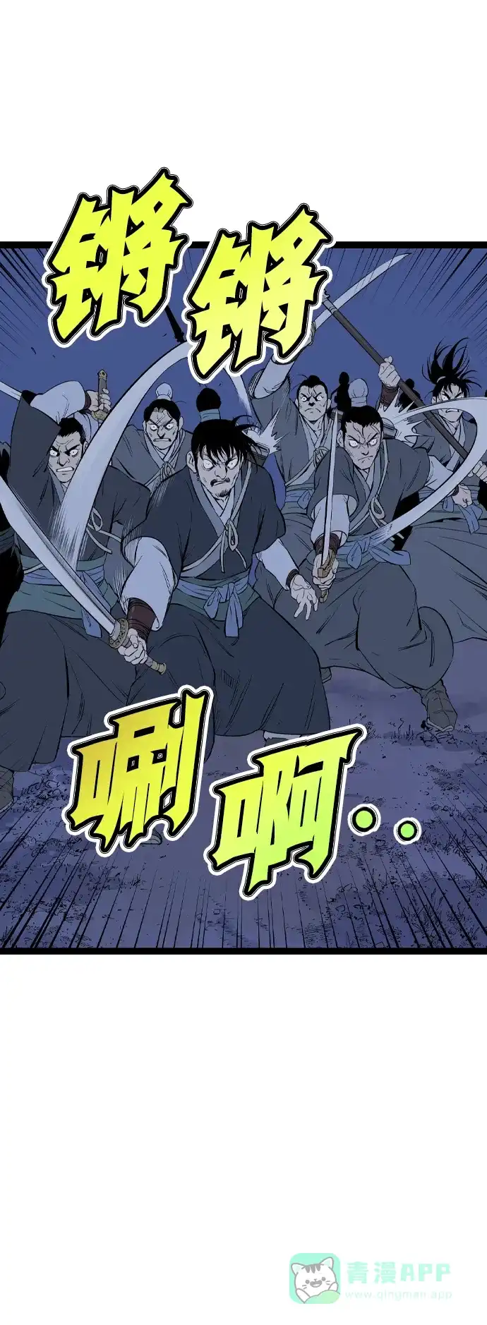 第112页