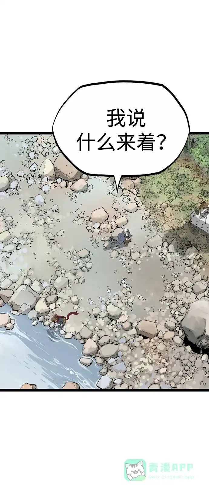 第112页