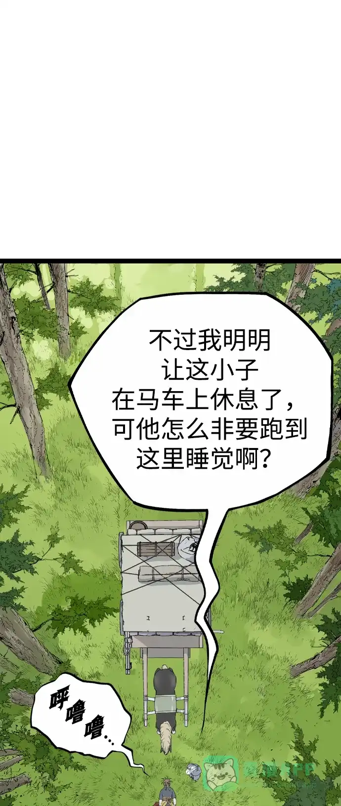 第112页
