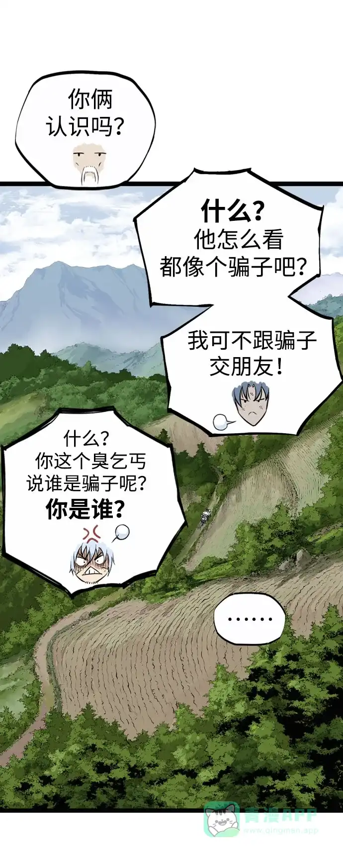 第100页