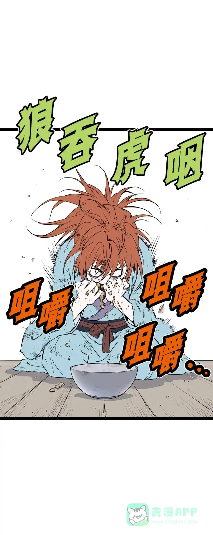 第104页