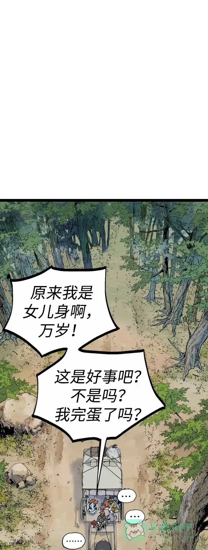 第117页