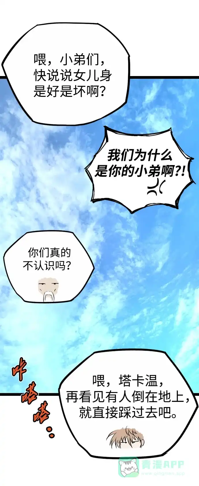 第119页
