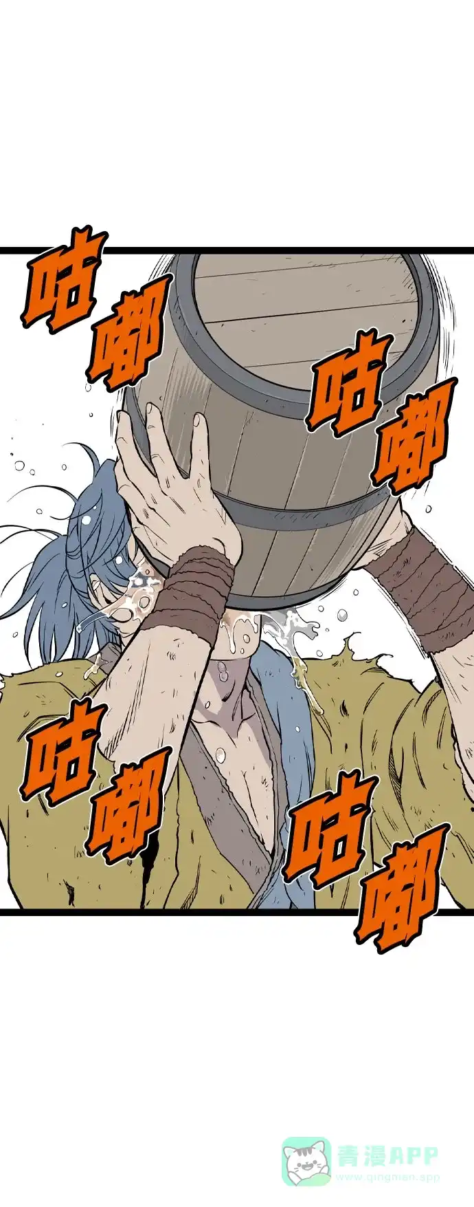 第84页