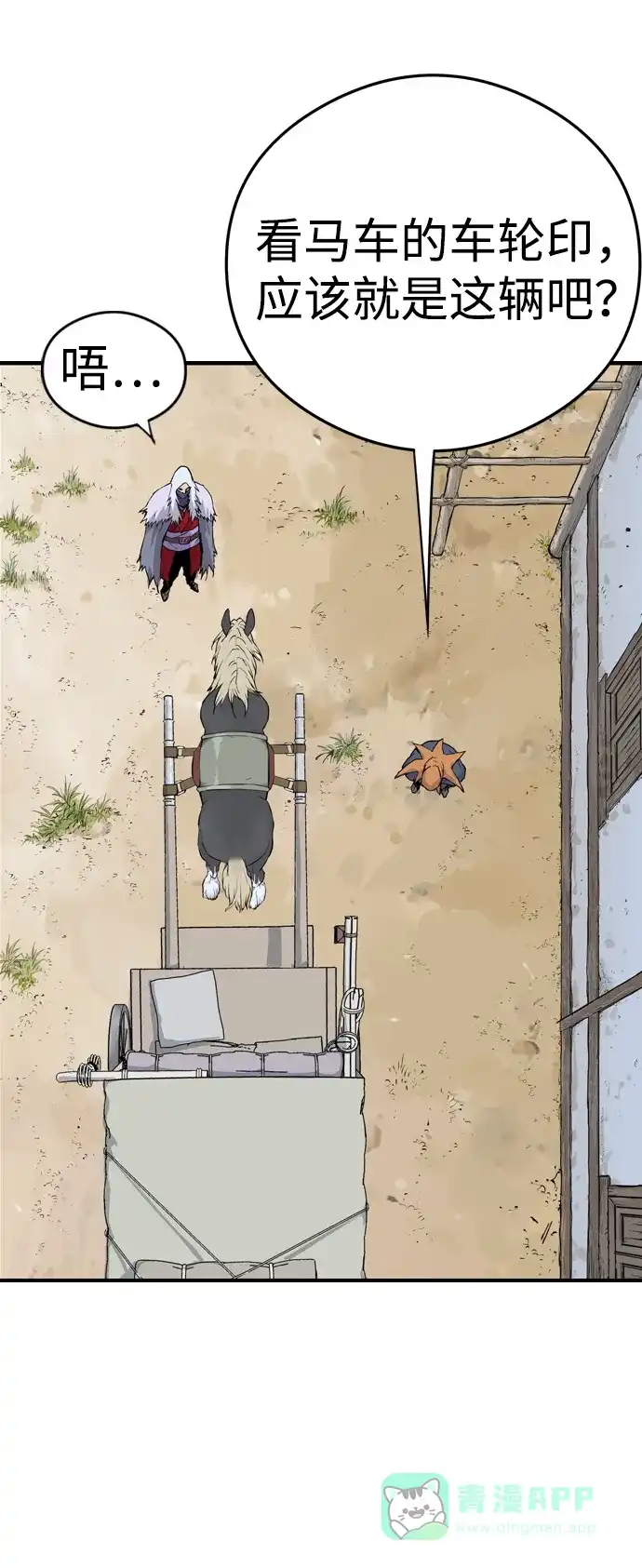 第108页