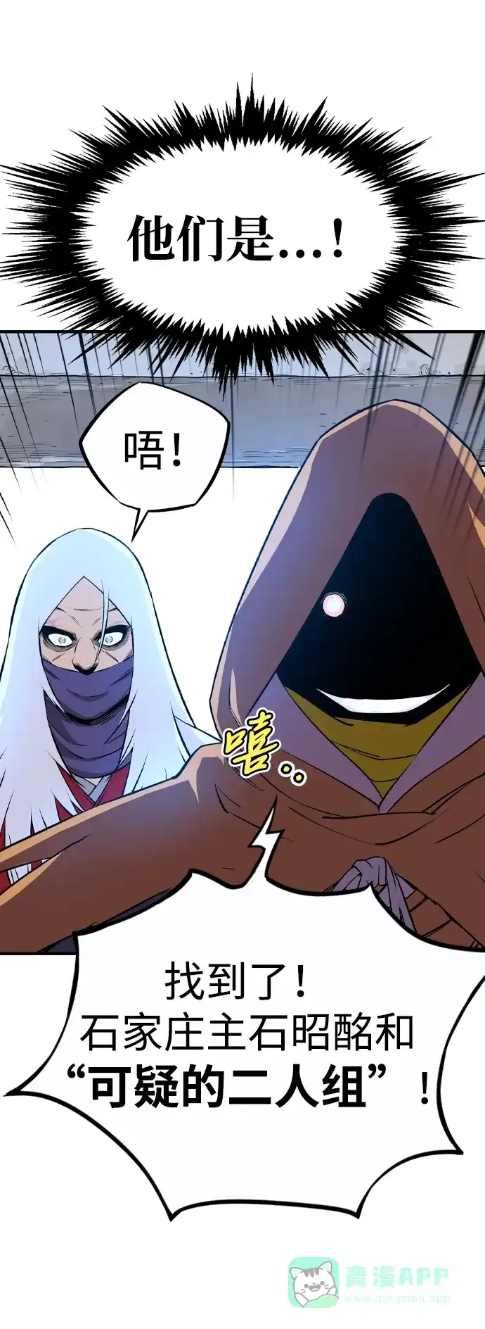 第118页