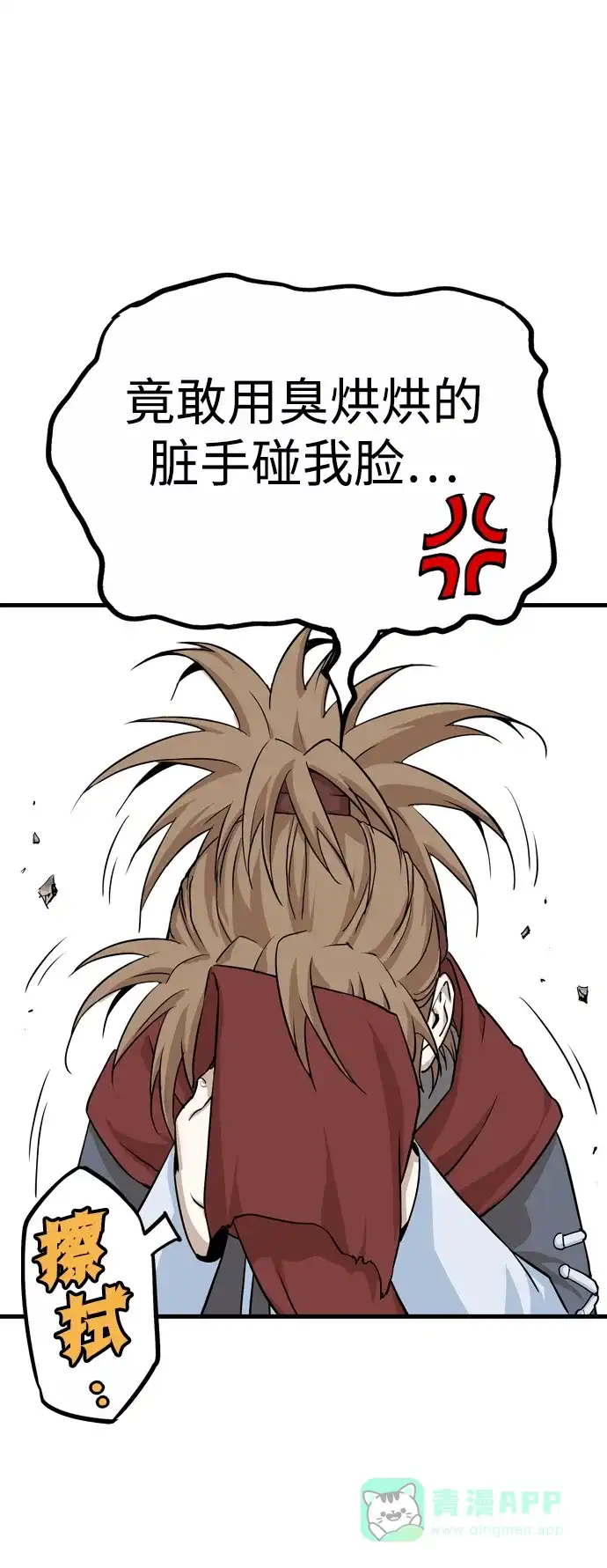 第134页