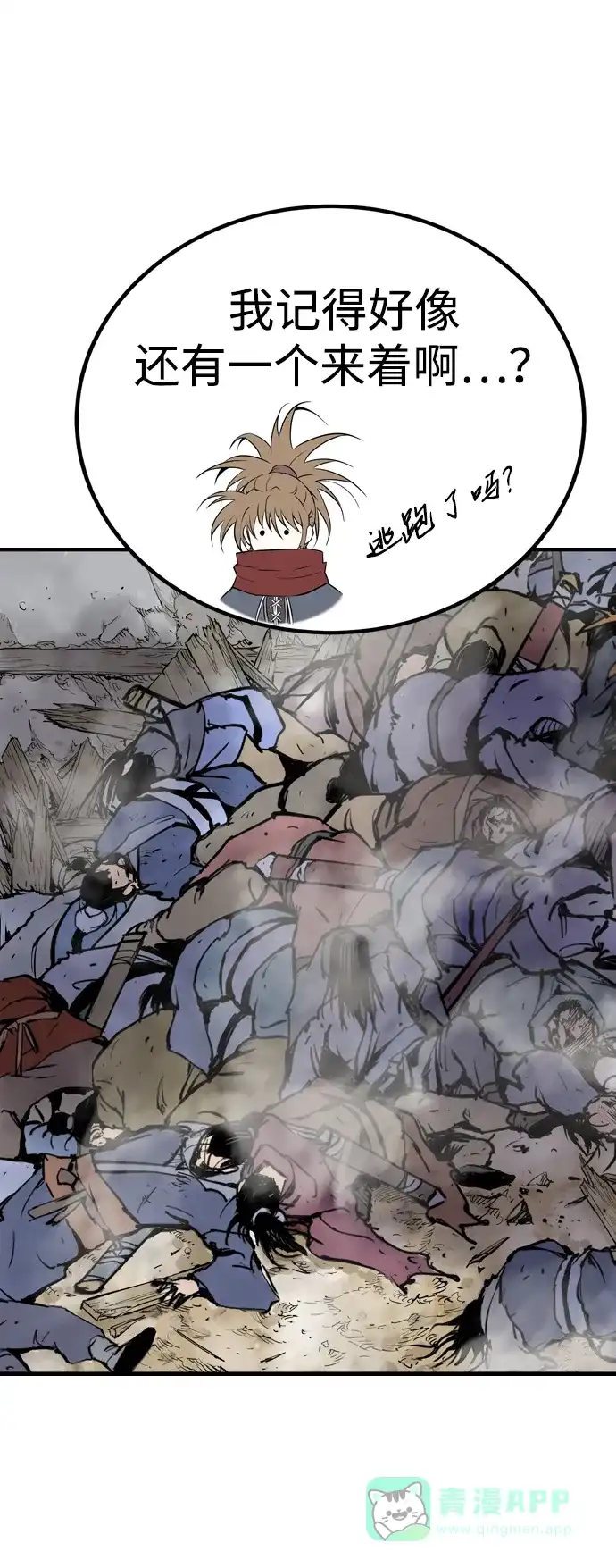 第143页
