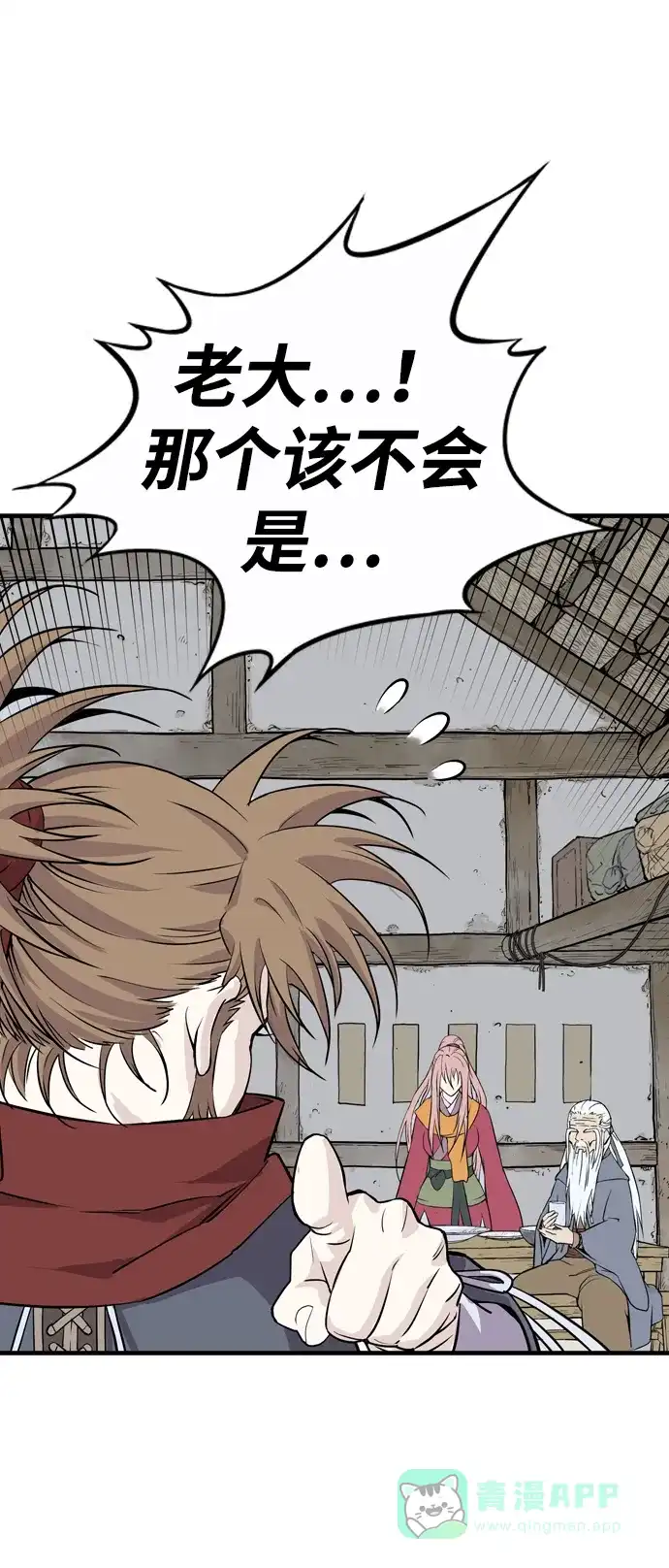 第158页
