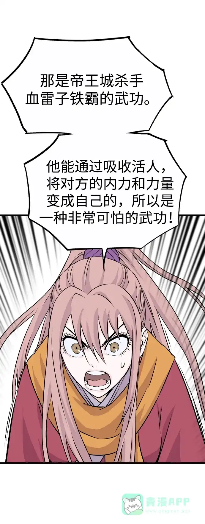第163页