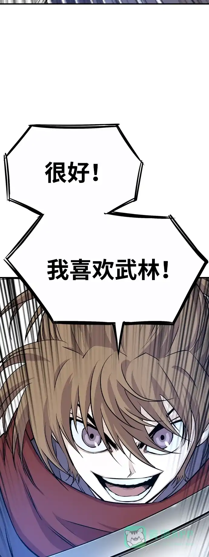 第173页