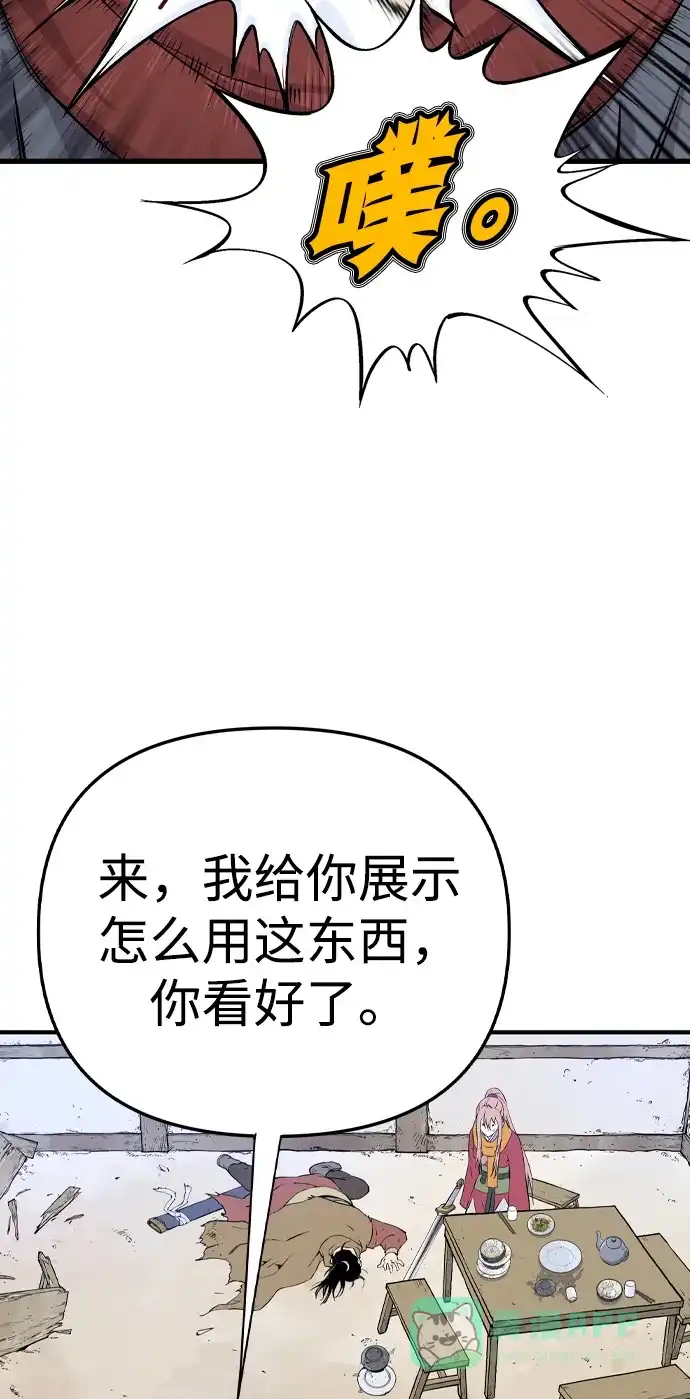 第175页