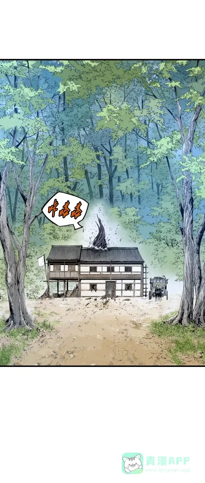 第191页