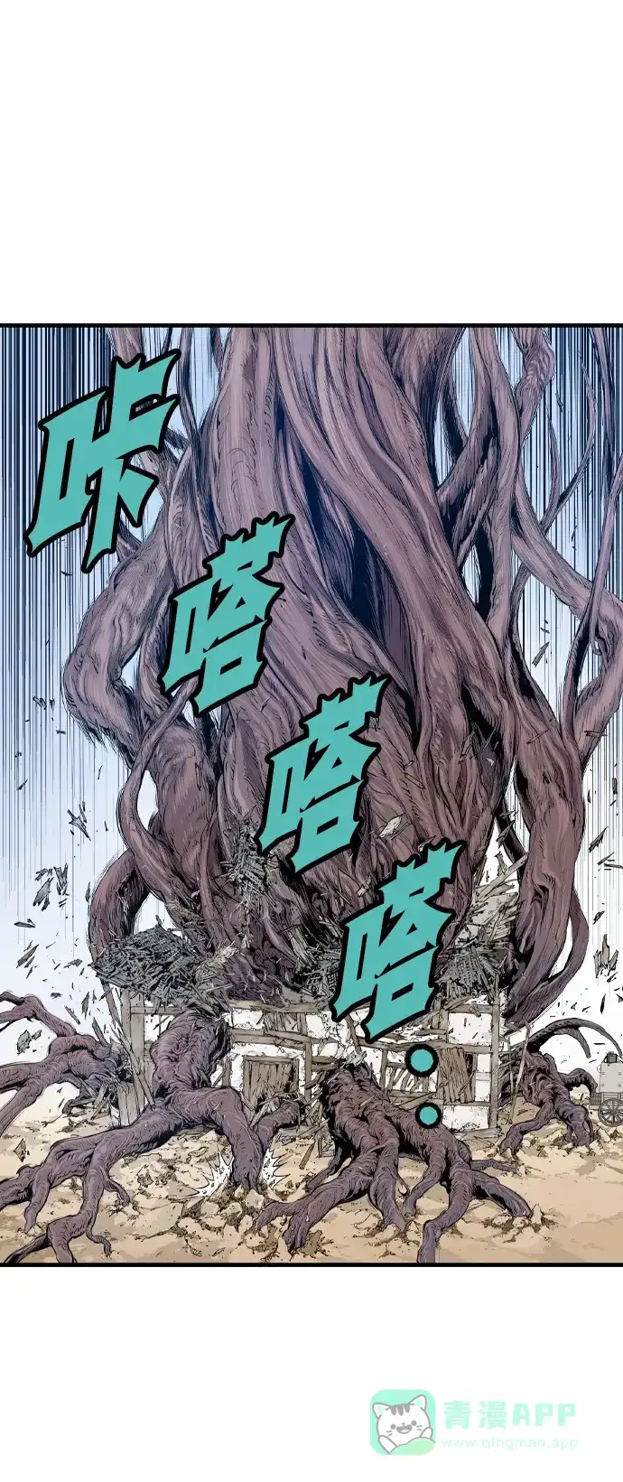 第193页