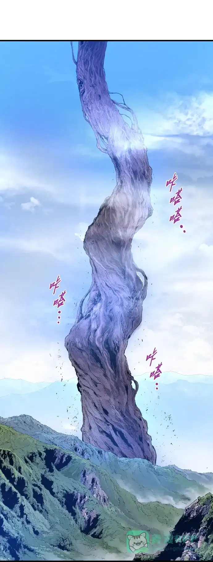 第197页