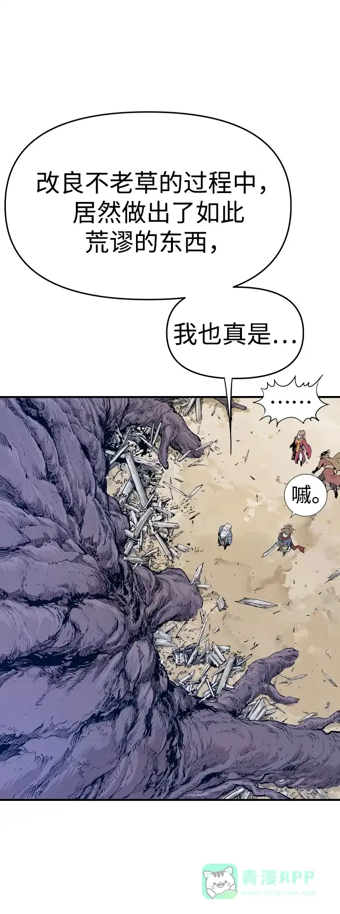 第201页