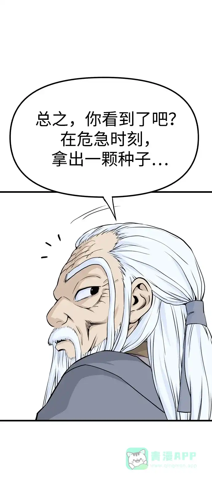 第202页