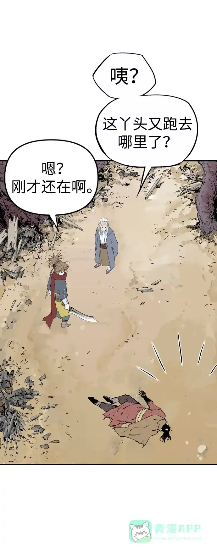 第203页
