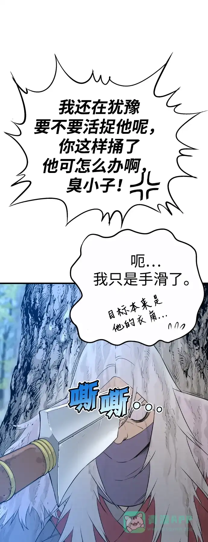 第210页