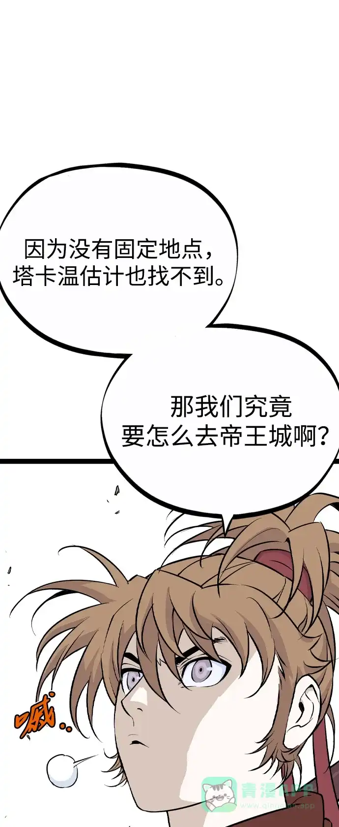 第104页