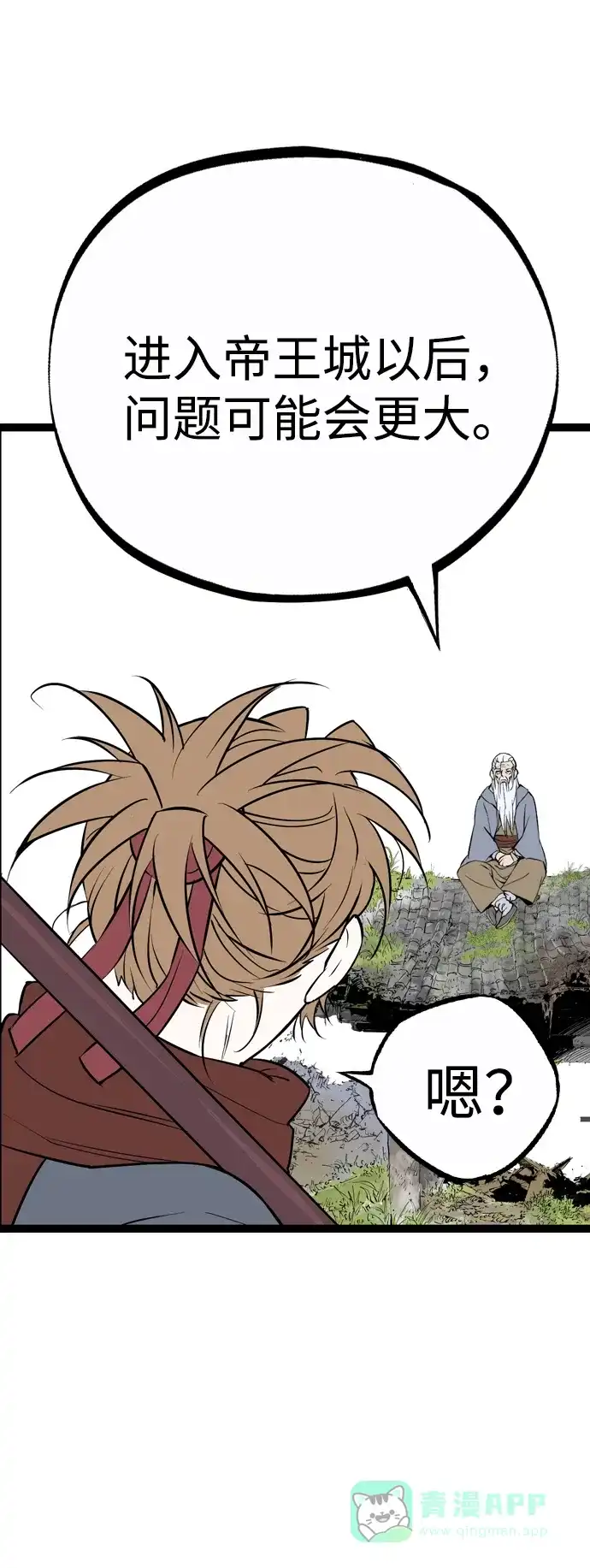 第106页