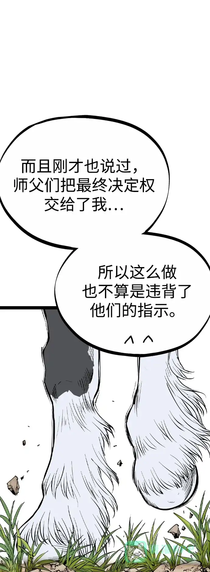 第68页