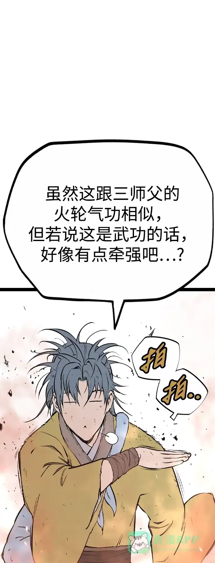 第65页