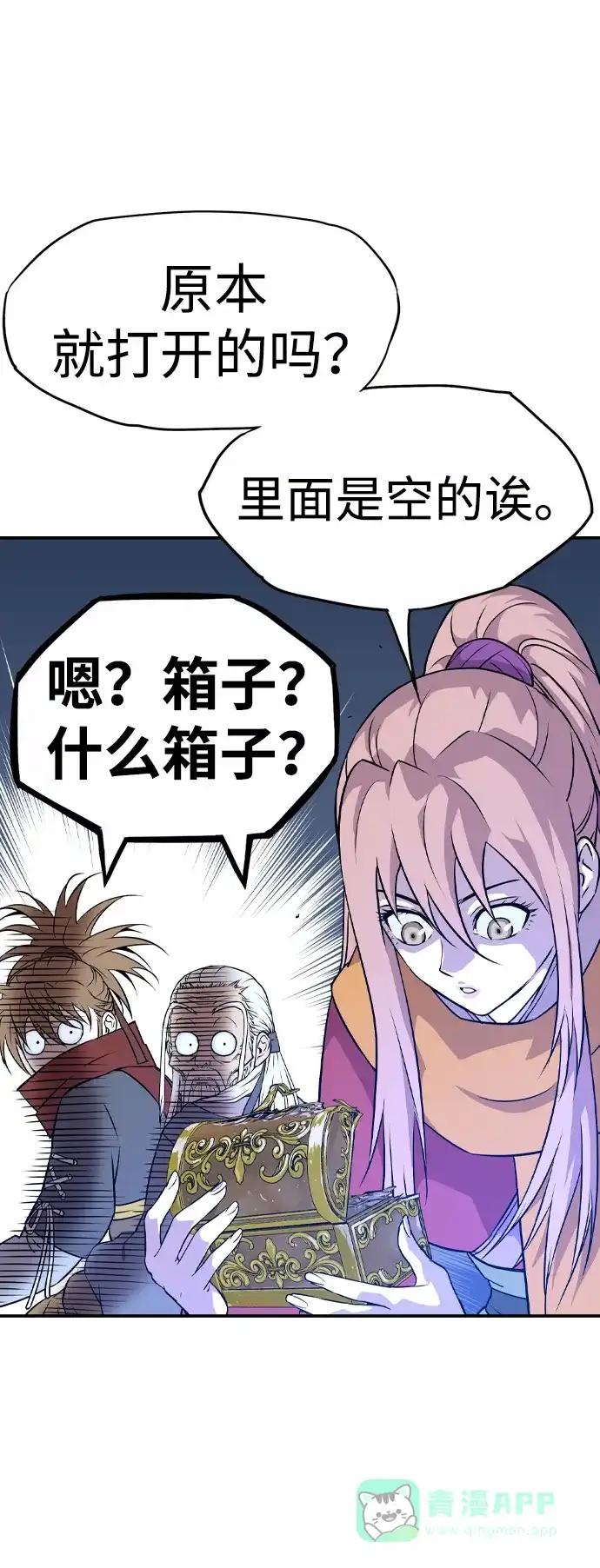第143页