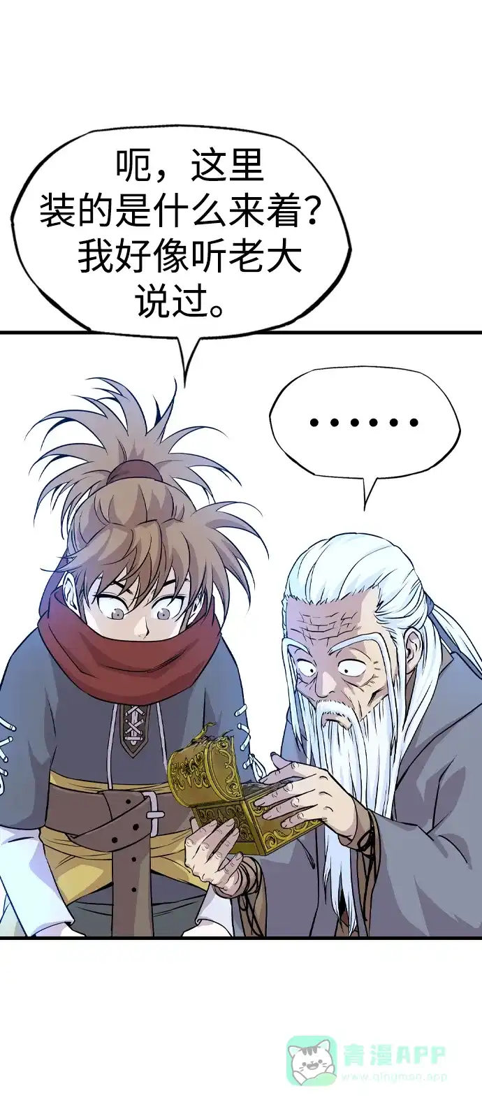 第144页