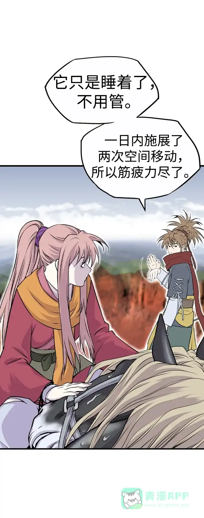第199页
