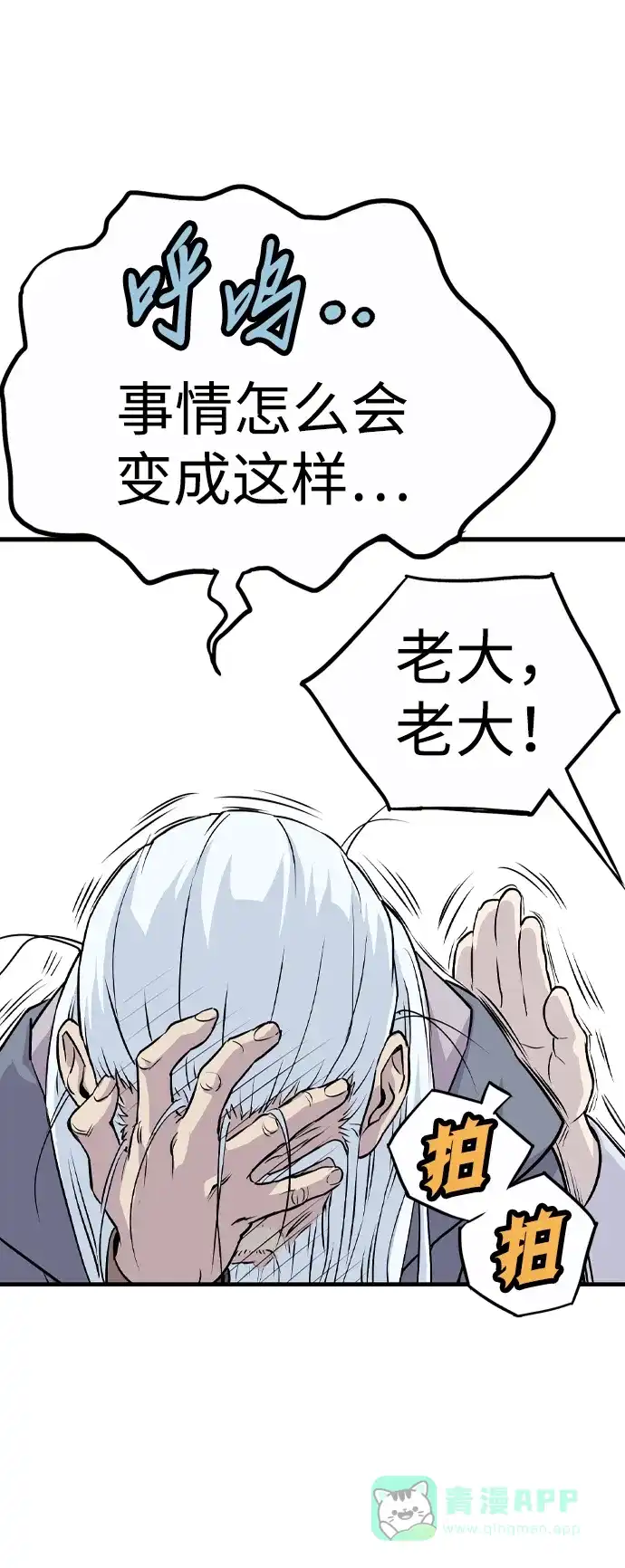第200页