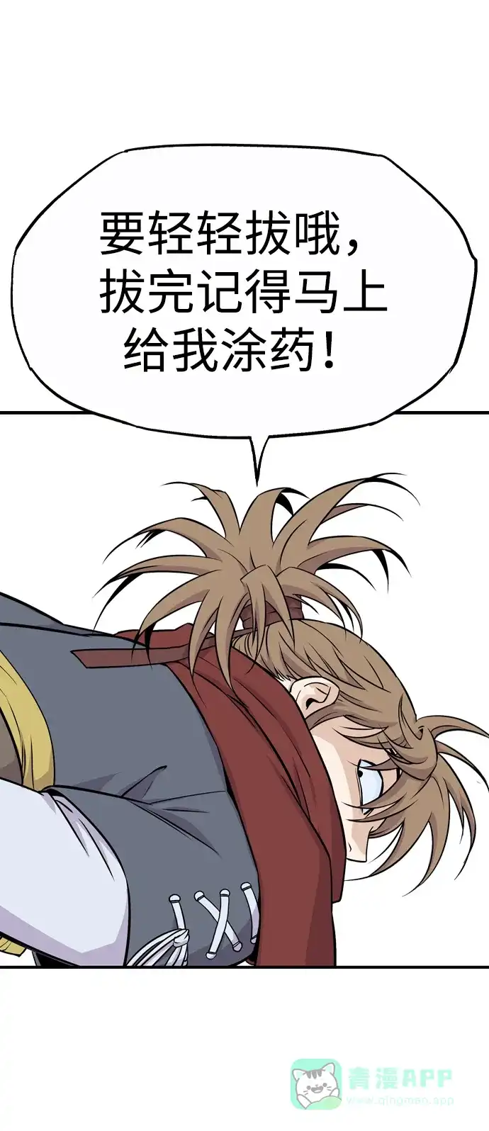 第202页