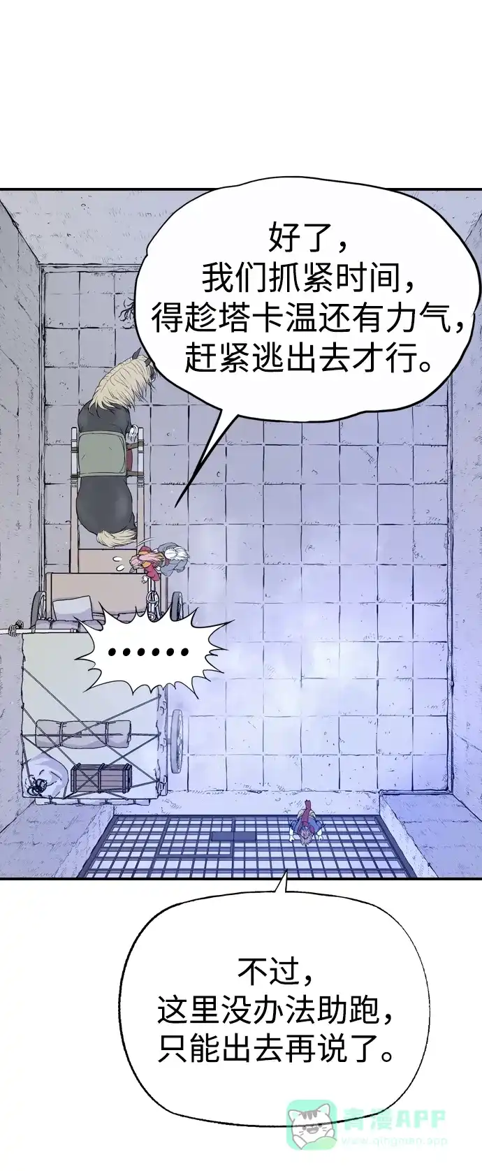 第81页