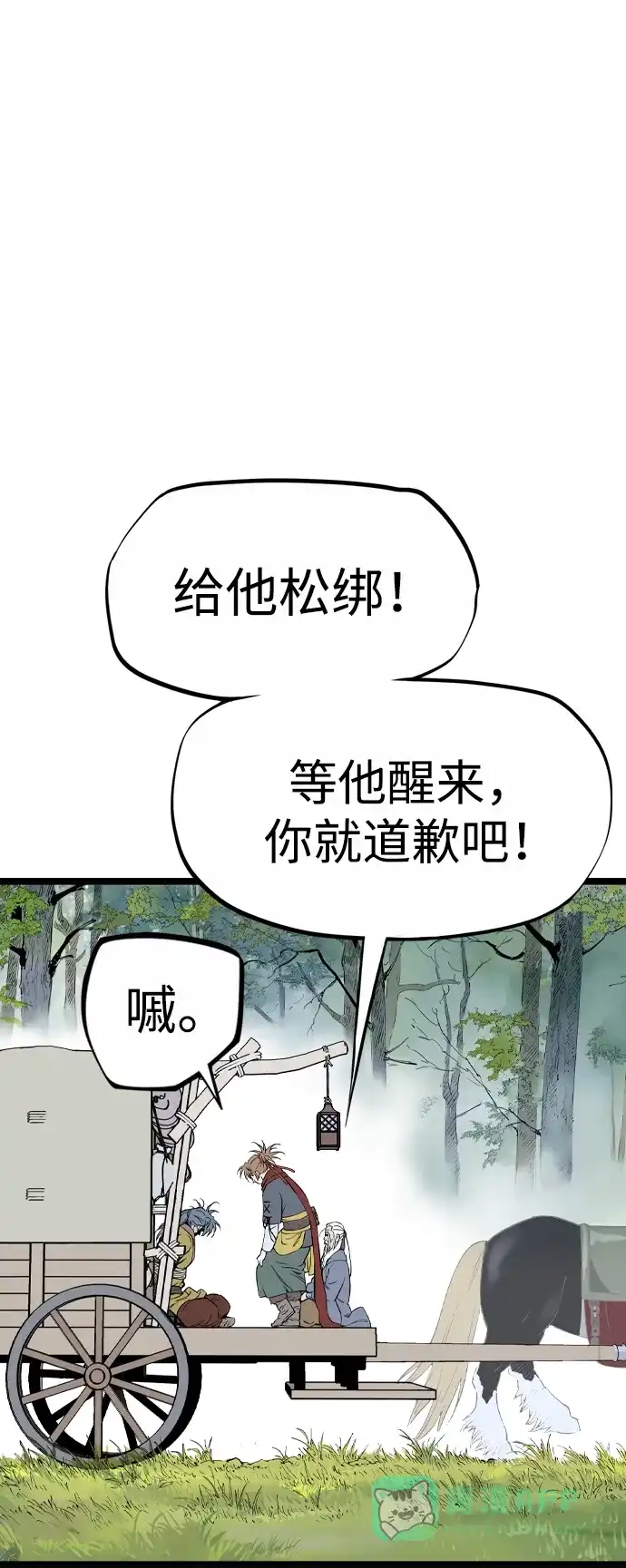 第115页