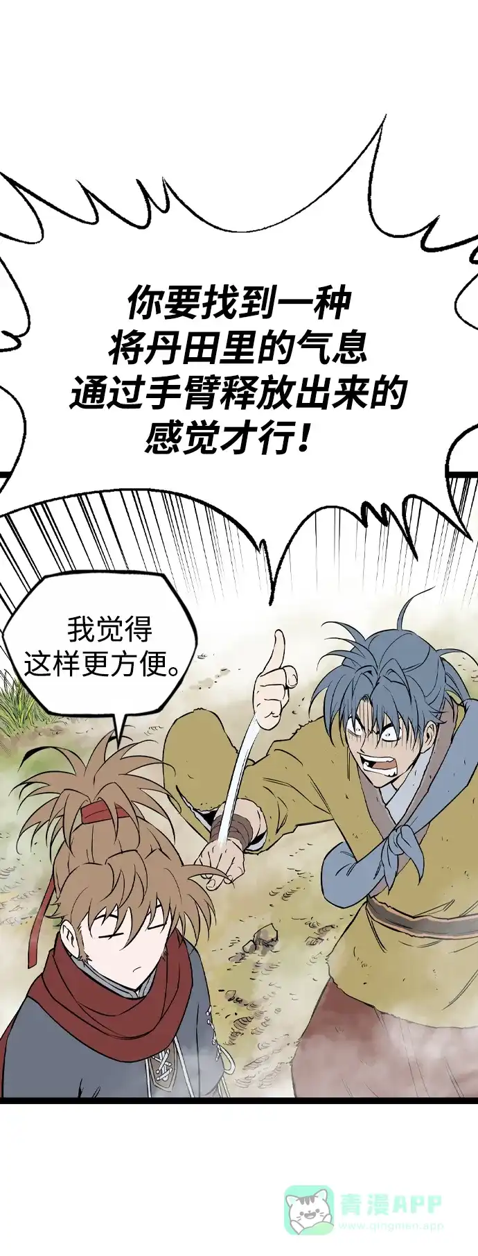 第120页