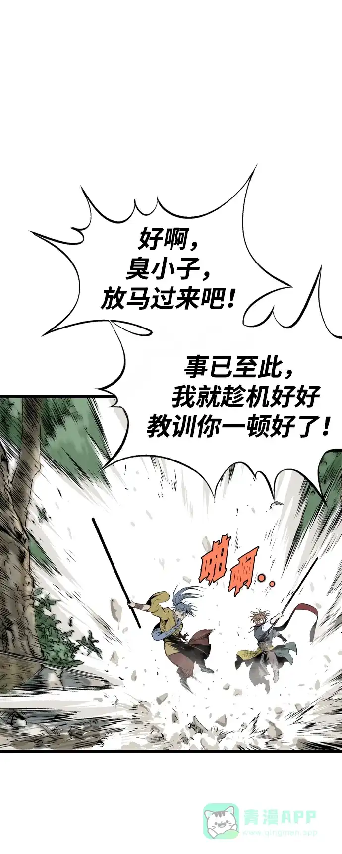 第127页