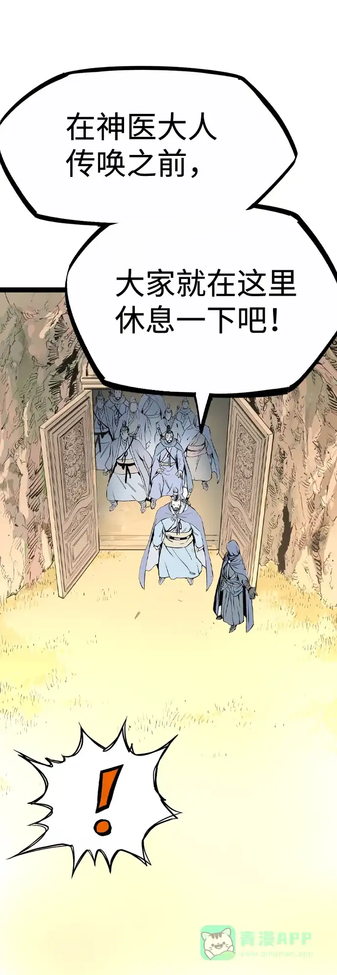 第108页