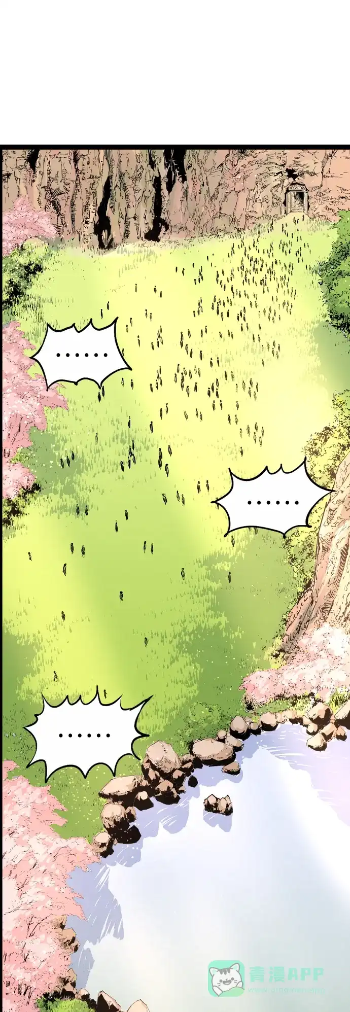 第112页