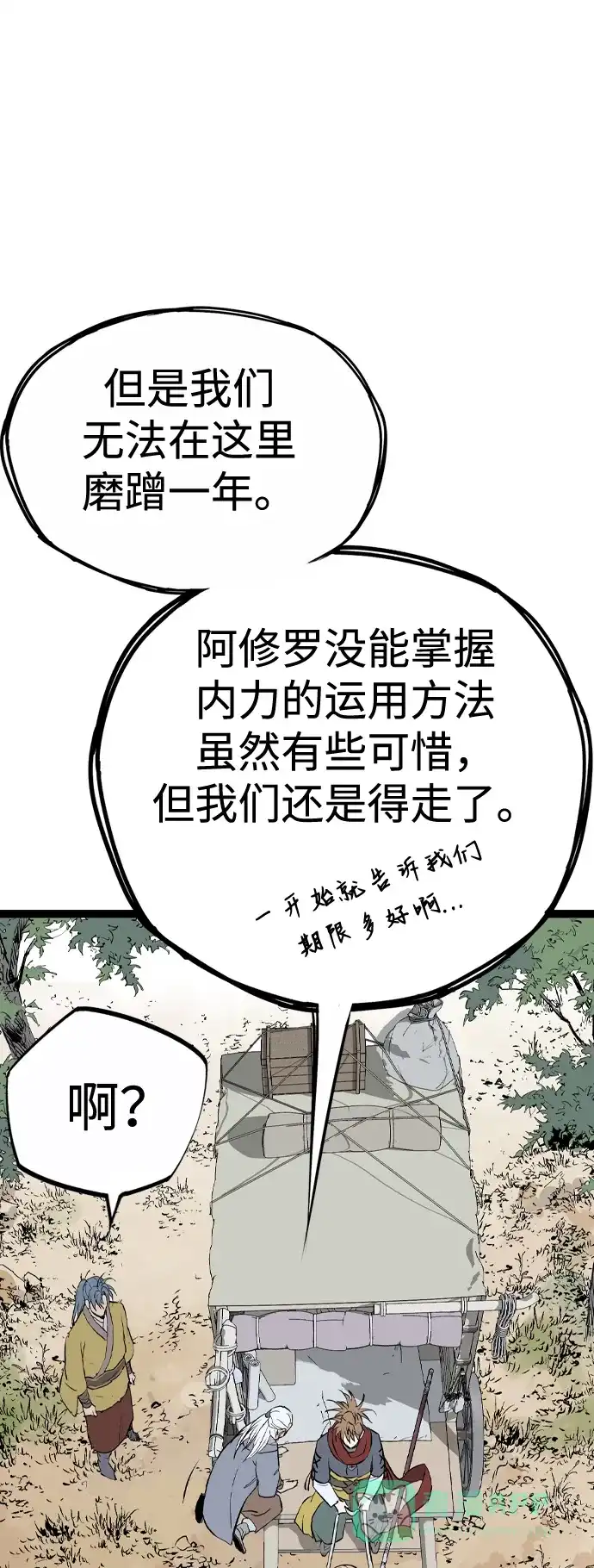 第119页
