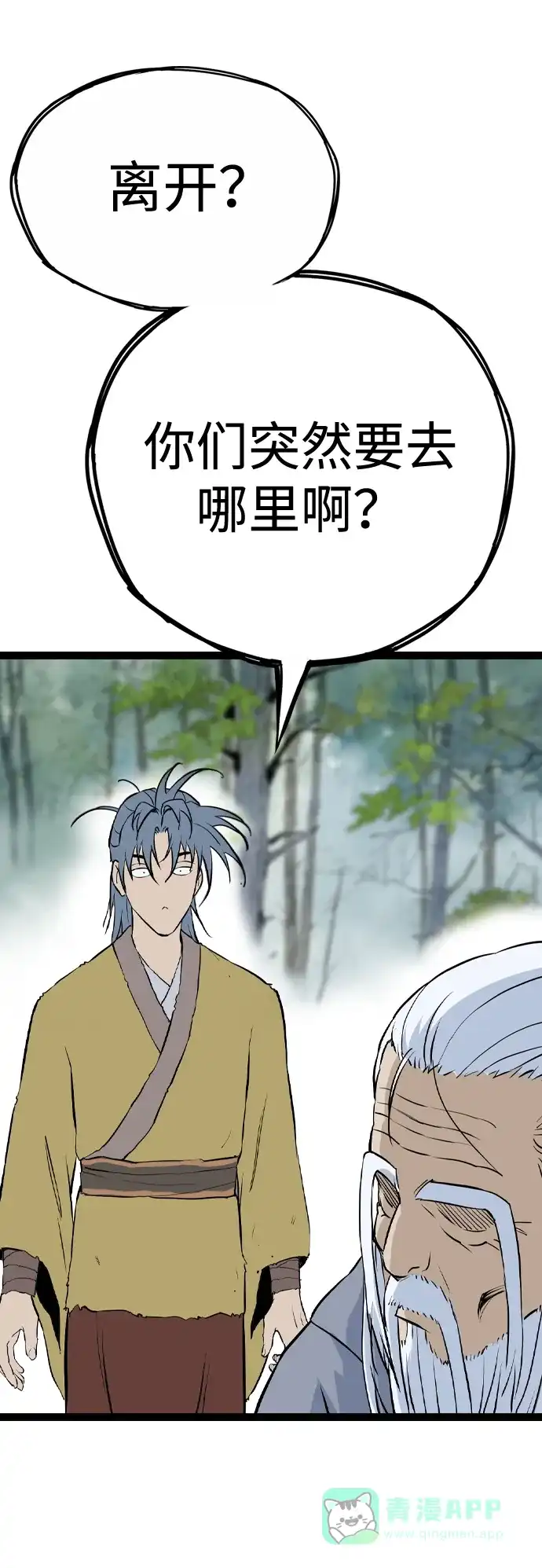 第121页