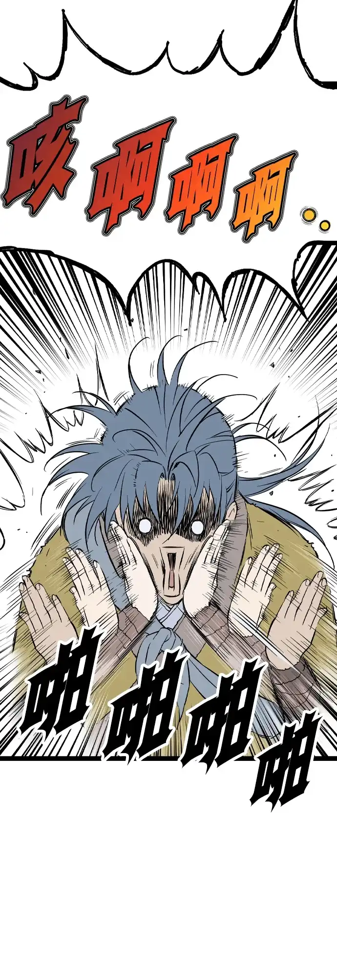 第77页