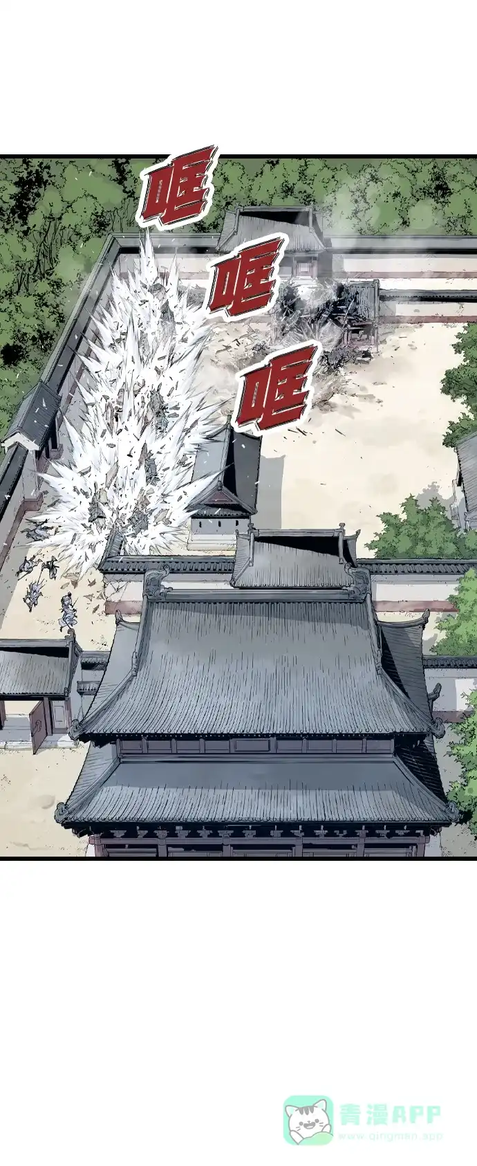 第120页
