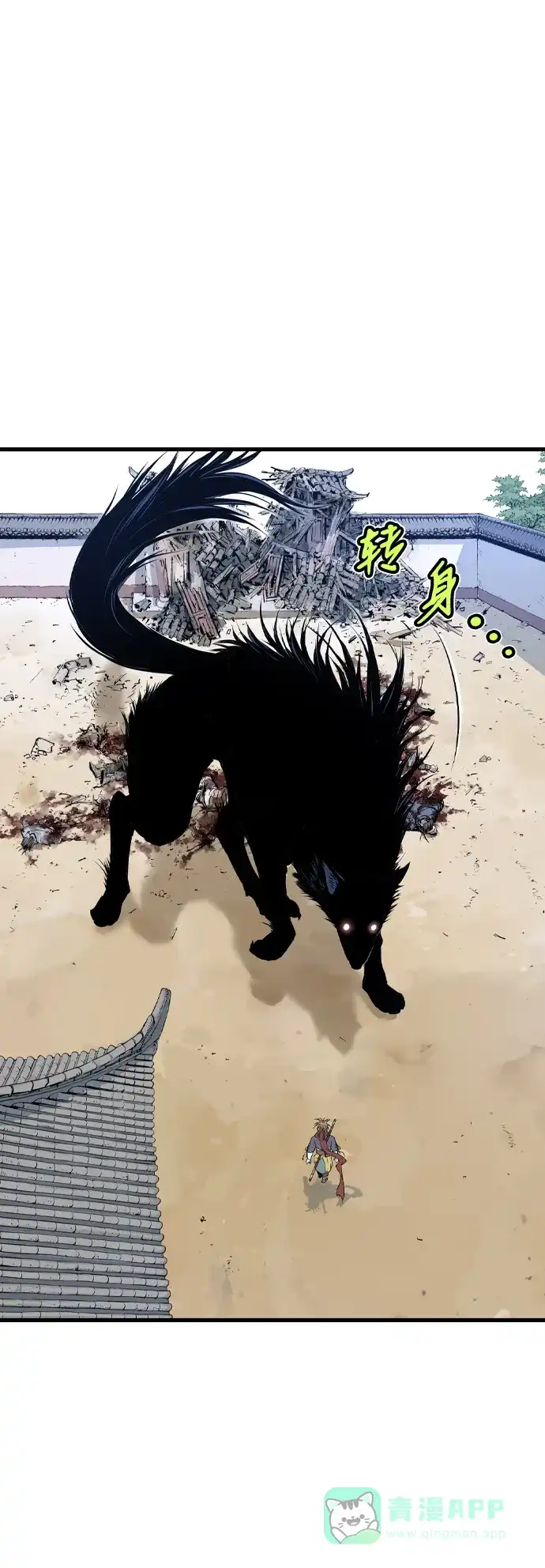 第85页
