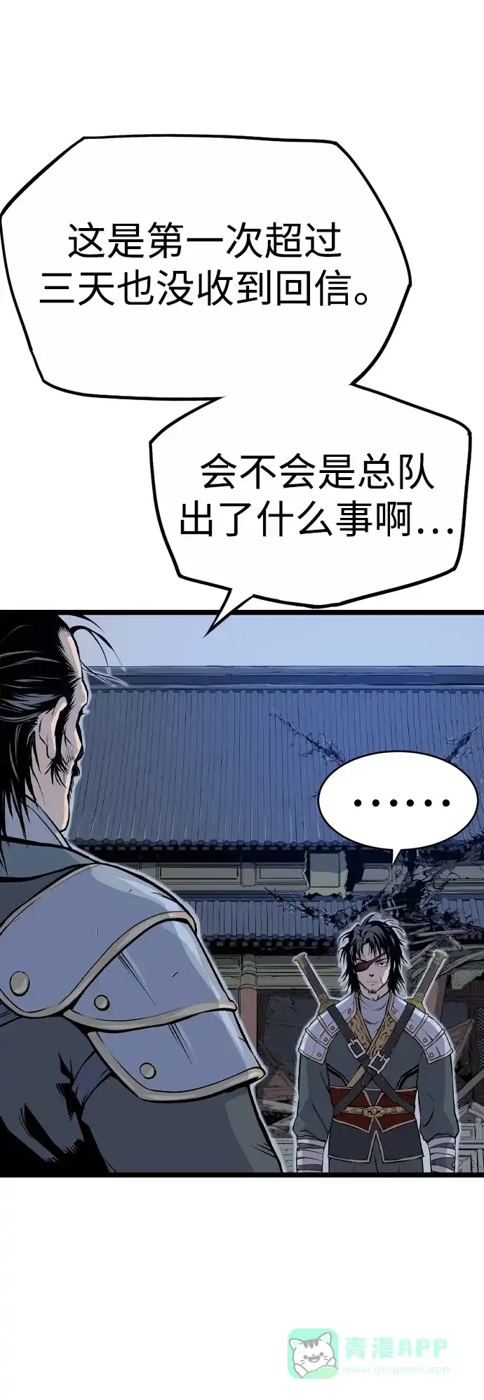 第104页