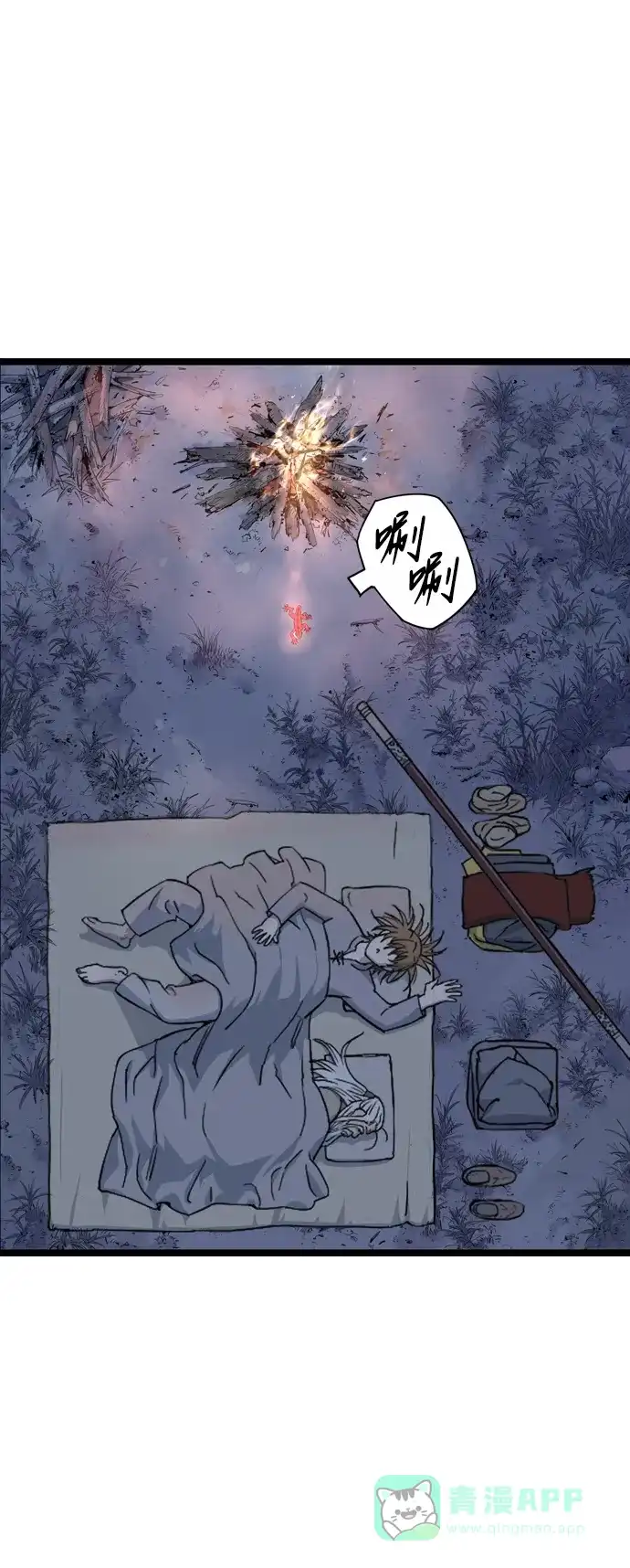第72页