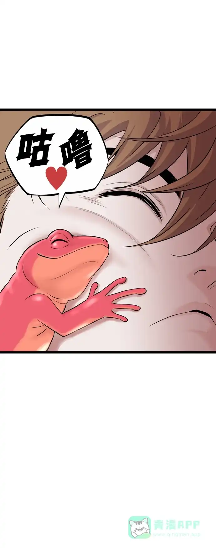 第75页